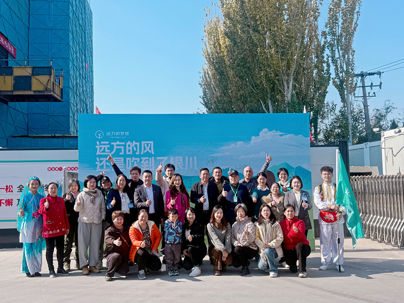 銀川伊百盛生物工程有限公司 銀川伊百盛生物工程有限公司