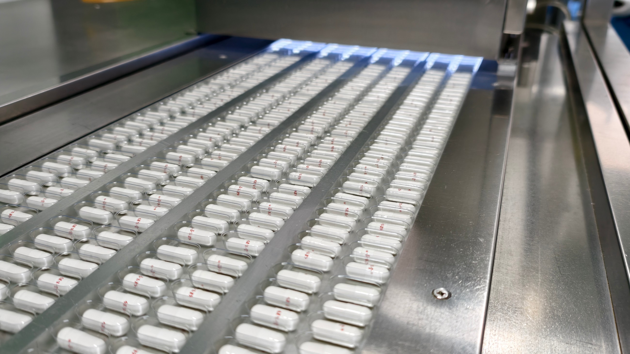 銀川伊百盛生物工程有限公司