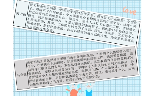 公司開(kāi)展“公與私、利與義、個(gè)人與集體”討論會(huì)