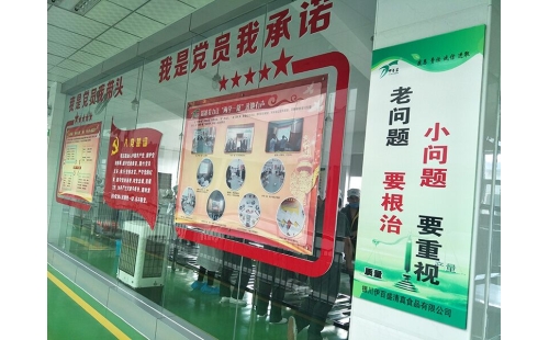 公司員工自辦手抄報(bào)，踐行主人翁精神