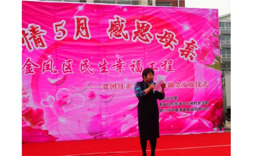 濃情五月，感恩母親