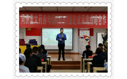 攜手同舟共濟(jì)、喜看百花盛開(kāi)