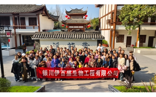 初春踏青，歡樂成都行