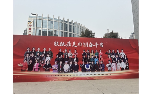 總經理唐亞楠榮獲自治區“最美巾幗奮斗者”榮譽稱號——個人的榮耀，伊百盛的驕傲