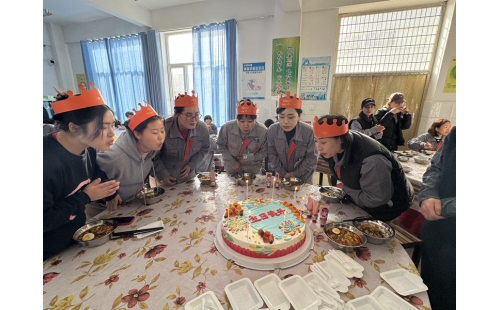 以愛之名，賀員工生辰