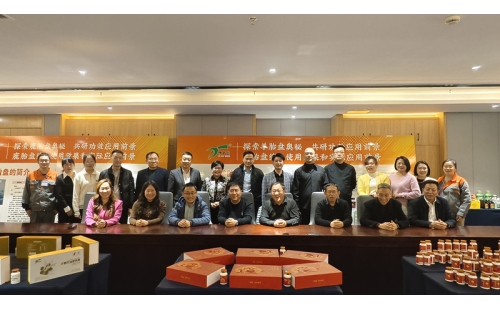 探索健康新路徑，聚焦沙棘籽油、羊胎盤、鹿胎盤研討會在銀川圓滿舉行