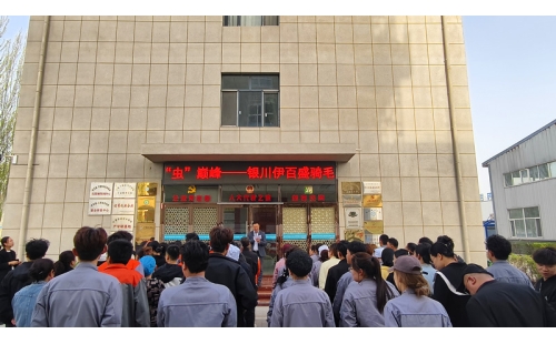 同&ldquo;騎&rdquo;并進(jìn)，勇&ldquo;蟲(chóng)&rdquo;巔峰&mdash;&mdash;銀川伊百盛舉辦趣味健身活動(dòng)