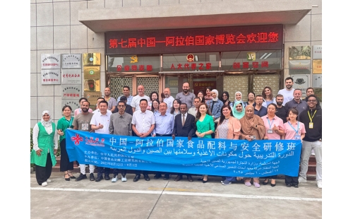 中國 - 阿拉伯國家食品配料與安全研修班代表團到訪銀川伊百盛，研學交流共話健康產業