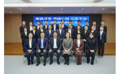 競崗展雄才 實干興百盛&mdash;&mdash;銀川伊百盛&ldquo;核心崗位競聘&rdquo;火熱開啟