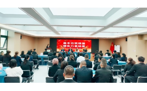 春?jiǎn)⑿鲁涕_新篇  賦能蓄力攻新局